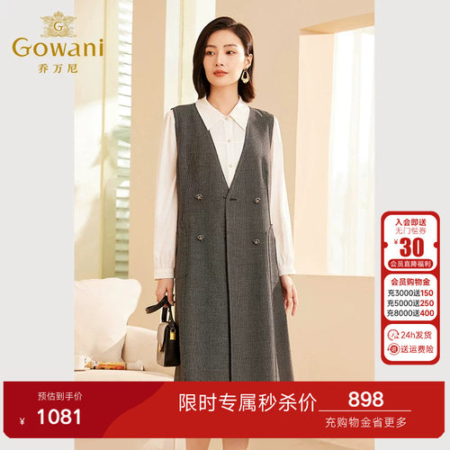 简约V领，时尚拼接，质感金属扣