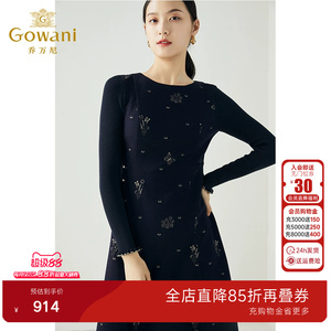 乔万尼新款针织羊毛呢面料舒适保暖气质优雅收腰显瘦长袖连衣裙