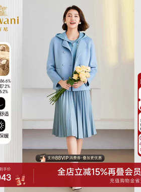 乔万尼2025新款羊毛大衣短款高级感毛呢外套好看流行ET4B826