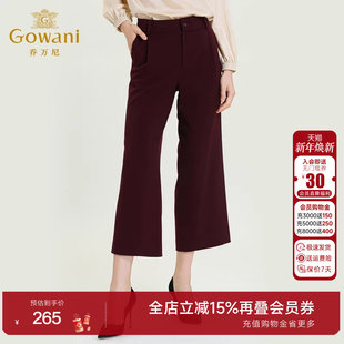 乔万尼商场新款 立体剪裁简洁舒适通勤干练气质显瘦显腿长阔腿裤