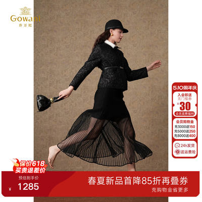 【2026春款新品】乔万尼重工刺绣小香风短外套气质高级感EM4K665