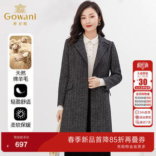 亲肤细腻EI4A647 羊毛大衣人字纹商务休闲款 乔万尼2026春装 新款