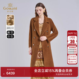 乔万尼羊驼毛中长款大衣加厚收腰精致极简风廓形毛呢外套ET4A842