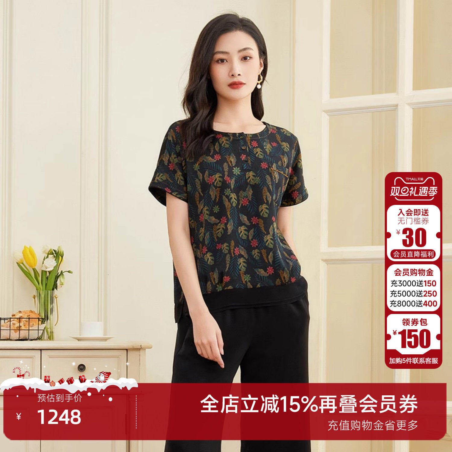 乔万尼通勤短袖真丝衬衫