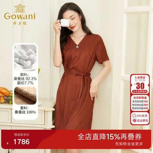 乔万尼真丝连衣裙高级感女夏季年新款重磅提花桑蚕丝收腰EF2E332