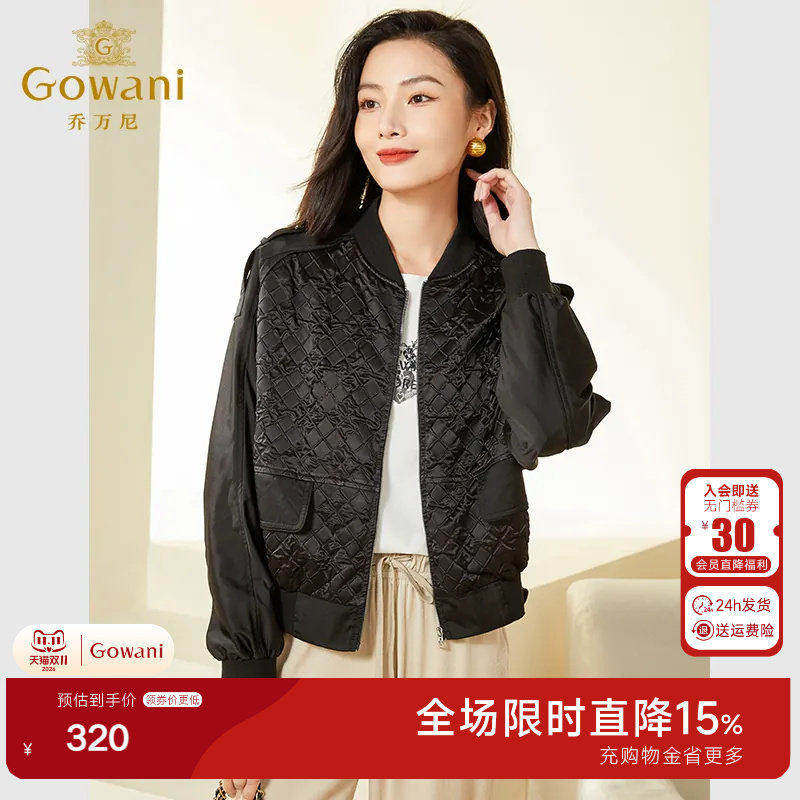 乔万尼棒球服女年新款休闲减龄秋装女小个子外套好看流行EF3B822