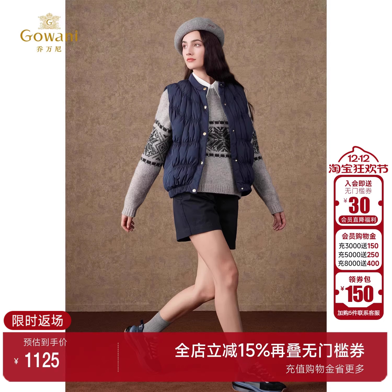 乔万尼短款圆领羽绒马甲羽绒服