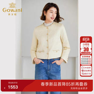 乔万尼小香风气质短款 精致优雅设计ET4T943 真丝提花棉服商场同款