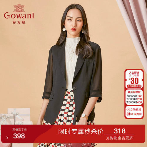 乔万尼短外套女春装商场韩版新款气质休闲七分袖薄款外套时尚通勤