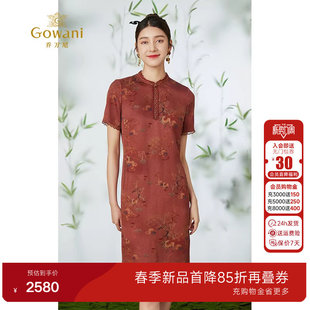 乔万尼重磅真丝香云纱连衣裙24mm新中式 气质气质优雅设计EM2E782