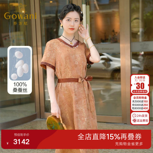 文艺气质，宽松舒适，不规则下摆