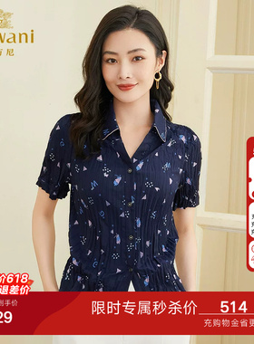乔万尼短袖衬衫女年新款商场同款夏季港风设计上衣高级感EF2C349
