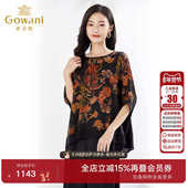 乔万尼重磅香云纱真丝上衣40MM双面缎舒适商场同款 高级感EI2C739