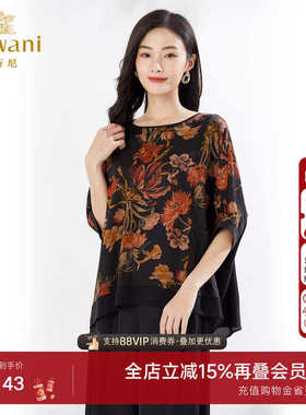 乔万尼重磅香云纱真丝上衣40MM双面缎舒适商场同款高级感EI2C739