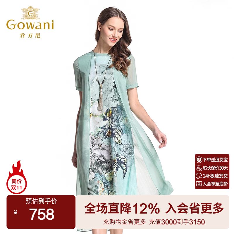 乔万尼商场夏季新品大花女桑蚕丝