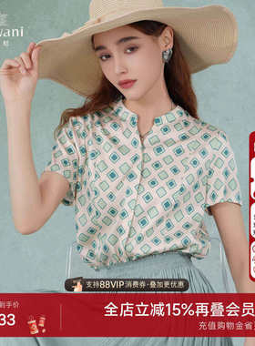 乔万尼2025夏季新款真丝衬衫商场同款V领设计短款衬衣时尚EI2C809