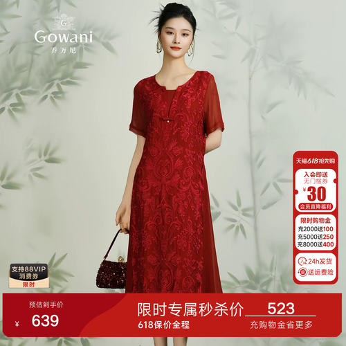 乔万尼商场新款夏红装礼服裙妈妈优雅真丝连衣裙桑蚕丝女士中长款