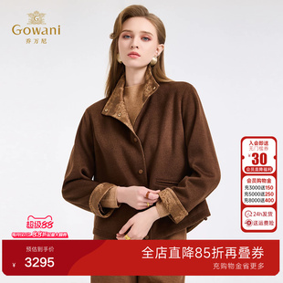 乔万尼翻领毛呢外套女短款收腰修身气质老钱风呢子大衣ED4B778