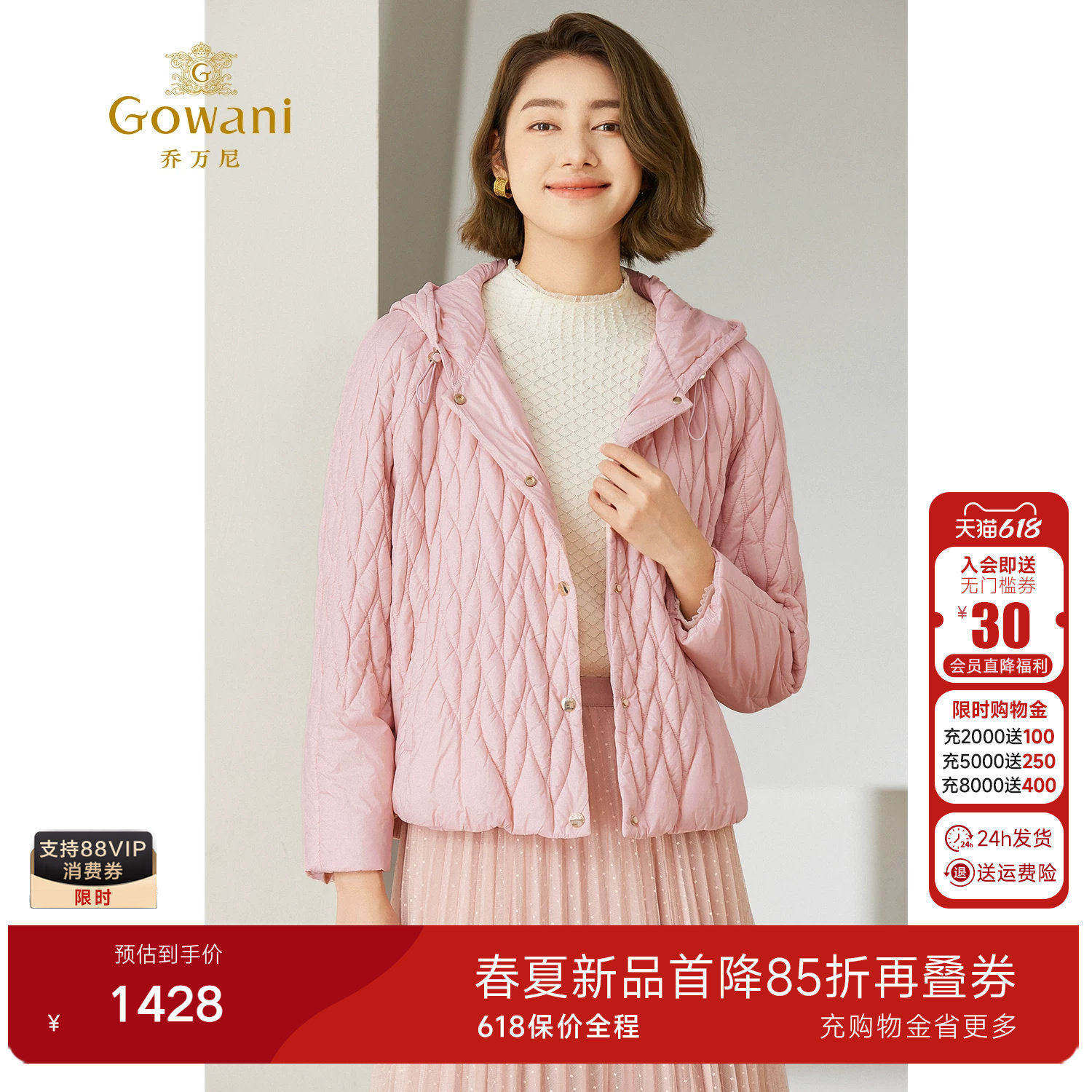 【2025冬款首降】乔万尼短款棉服连帽轻薄款气质优雅设计EM4T612