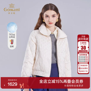 百搭菱格纹显瘦轻暖短款 时尚 羽绒服EM4T661 新品 乔万尼2025冬季