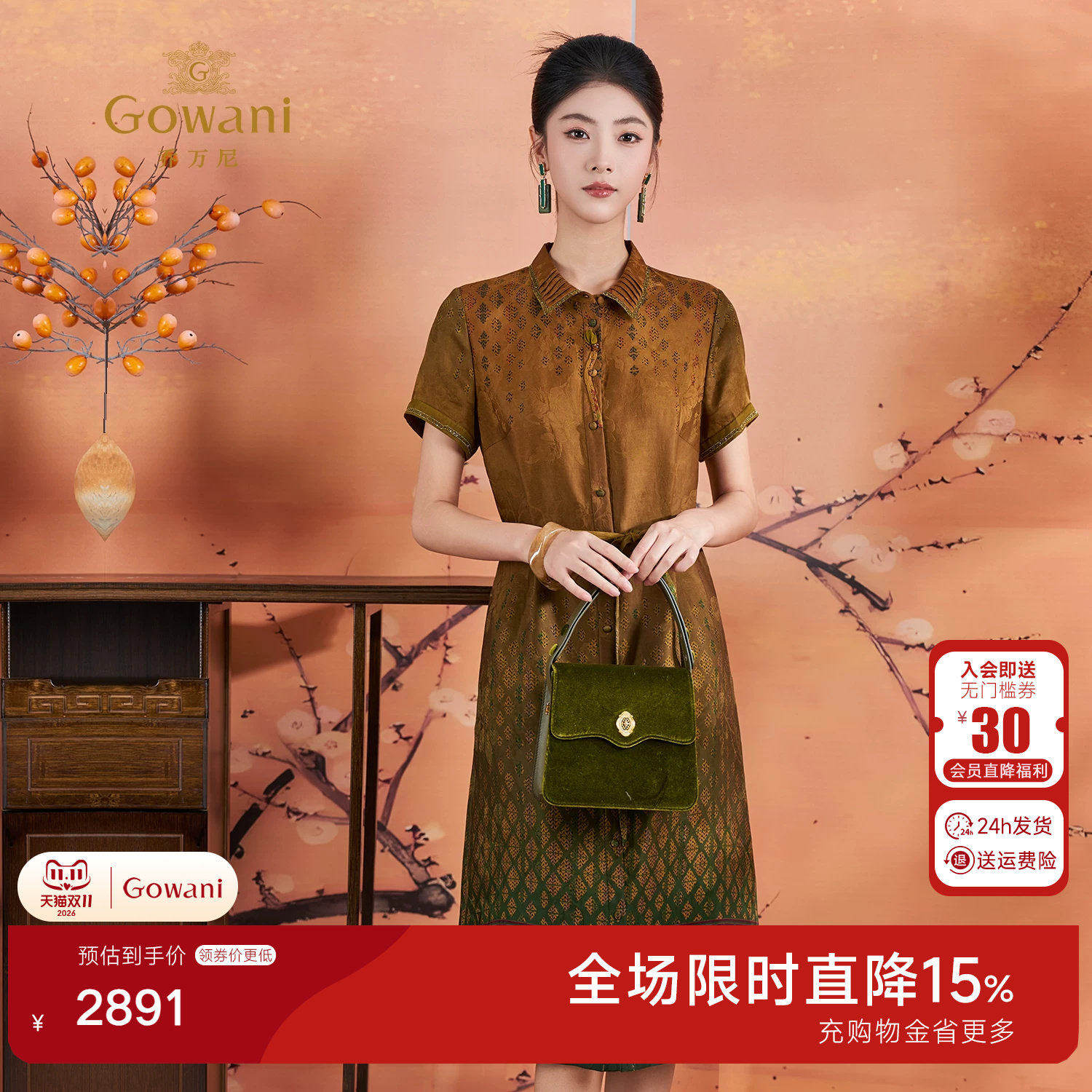 【麦穗渐变花】桑蚕丝2026新中式国风连衣裙复古长裙ED2E455