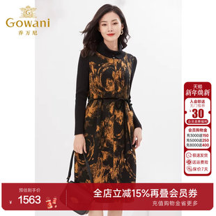 乔万尼2025商场同款 连衣裙软糯亲肤绵羊毛百搭长裙EI4E526 新品