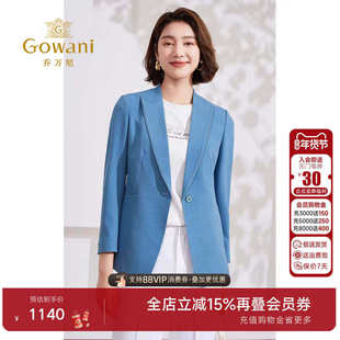 乔万尼短款西装外套女夏季薄款小个子商场同款精致慵懒感EM2B711