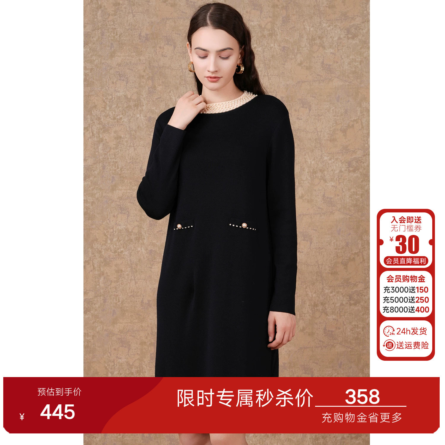 乔万尼2026春装新品针织连衣裙商场同款精致珍珠气质EI3M277601