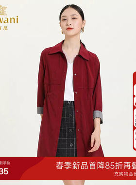 乔万尼春装新款拼接风衣中长款单排扣简约收腰显瘦外套ES3A558