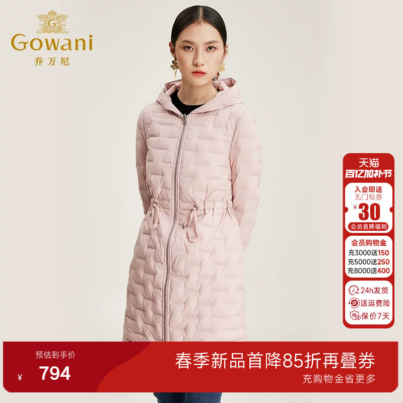 乔万尼商场新款时尚白鸭绒羽绒服冬季中长款连帽外套欧洲站女装