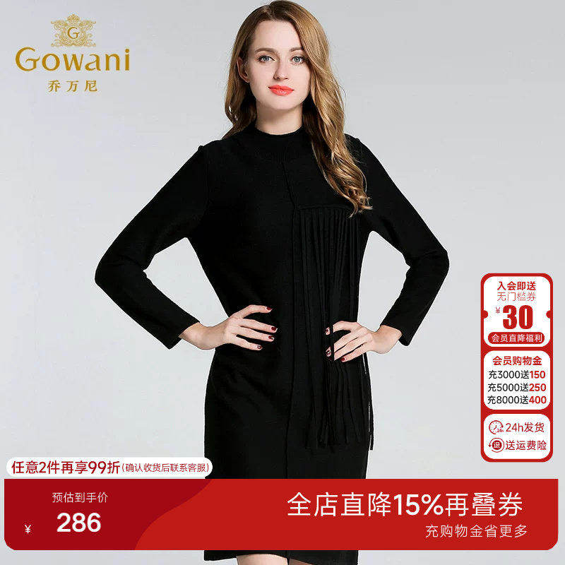 乔万尼冬季针织衫长袖女女装新款韩版修身中长款羊毛打底衫
