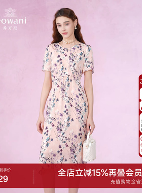 乔万尼时尚商场新款真丝碎花桑蚕丝连衣裙女长小碎花减龄EN2E525