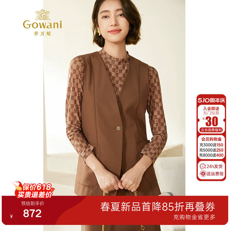乔万尼马甲女款2026新款春复古设计通勤休闲气质优雅设计EM3H390
