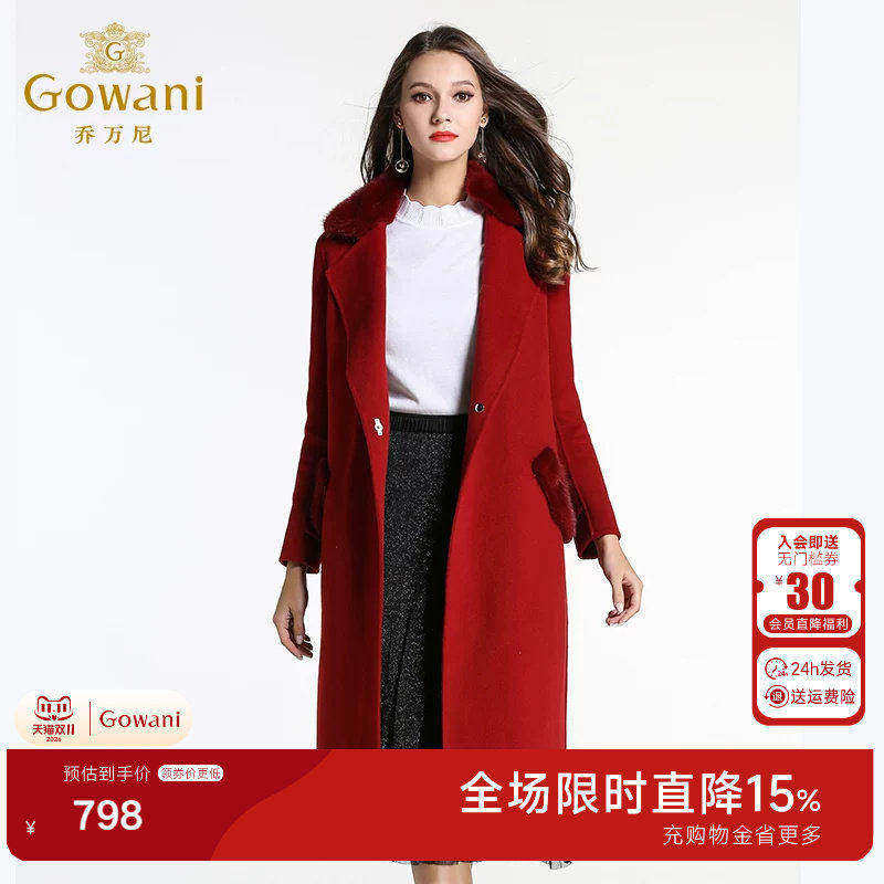 乔万尼冬季羊毛呢外套女中长款韩版新款修身大码宽松呢子保暖大衣