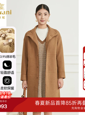 【2025冬款首降】乔万尼时尚羊毛大衣女减龄连帽毛呢外套ET4A952