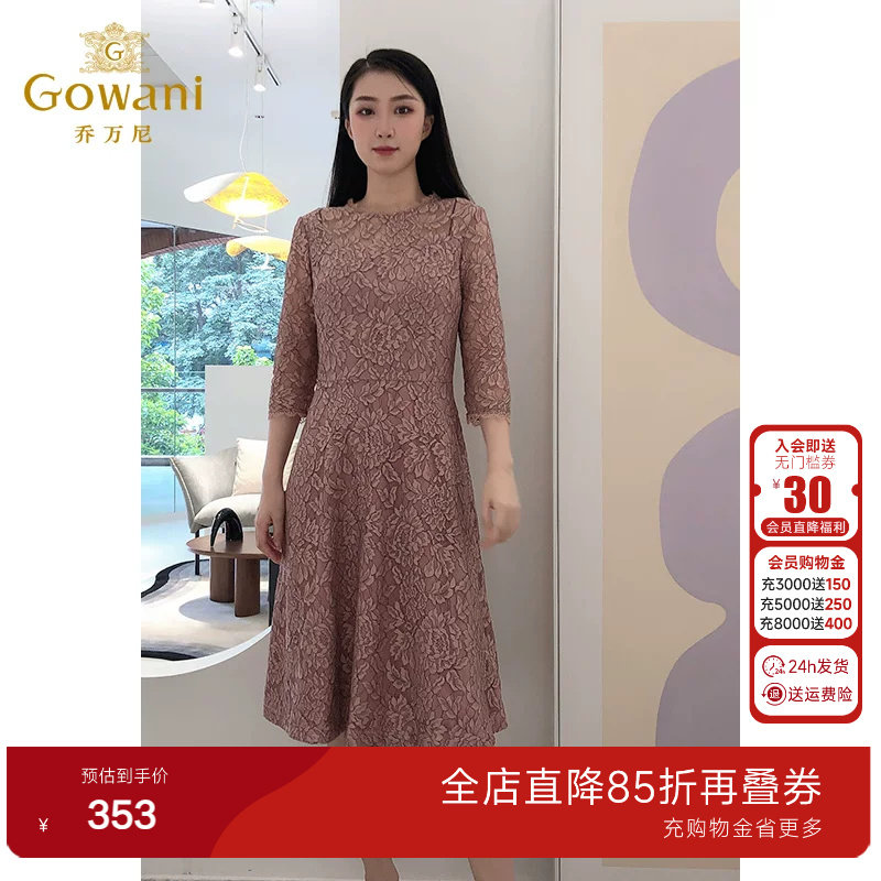 乔万尼春装商场新款女蕾丝高腰修身气质名媛淑女长袖连衣裙中长款