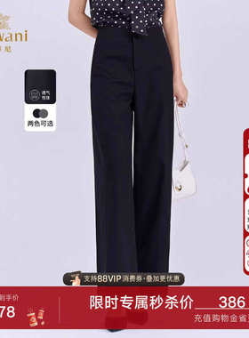 乔万尼新品极简风黑色阔腿裤女高腰显瘦百搭休闲垂感长裤EZ3F148