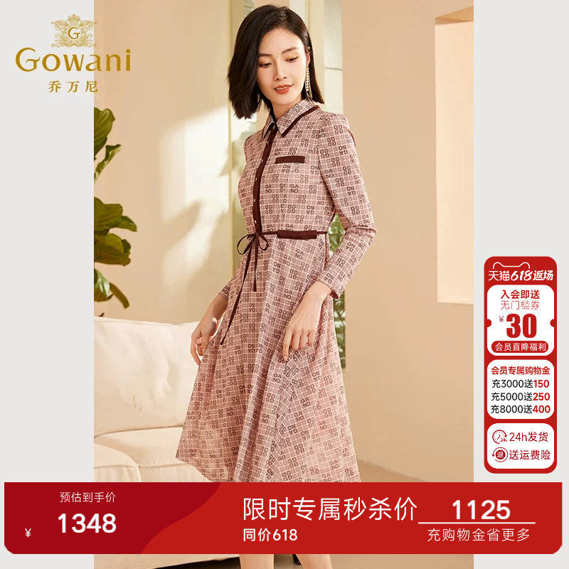 乔万尼2026秋季新品连衣裙长袖印花收腰显瘦气质中长款ET3E732 - 实物图