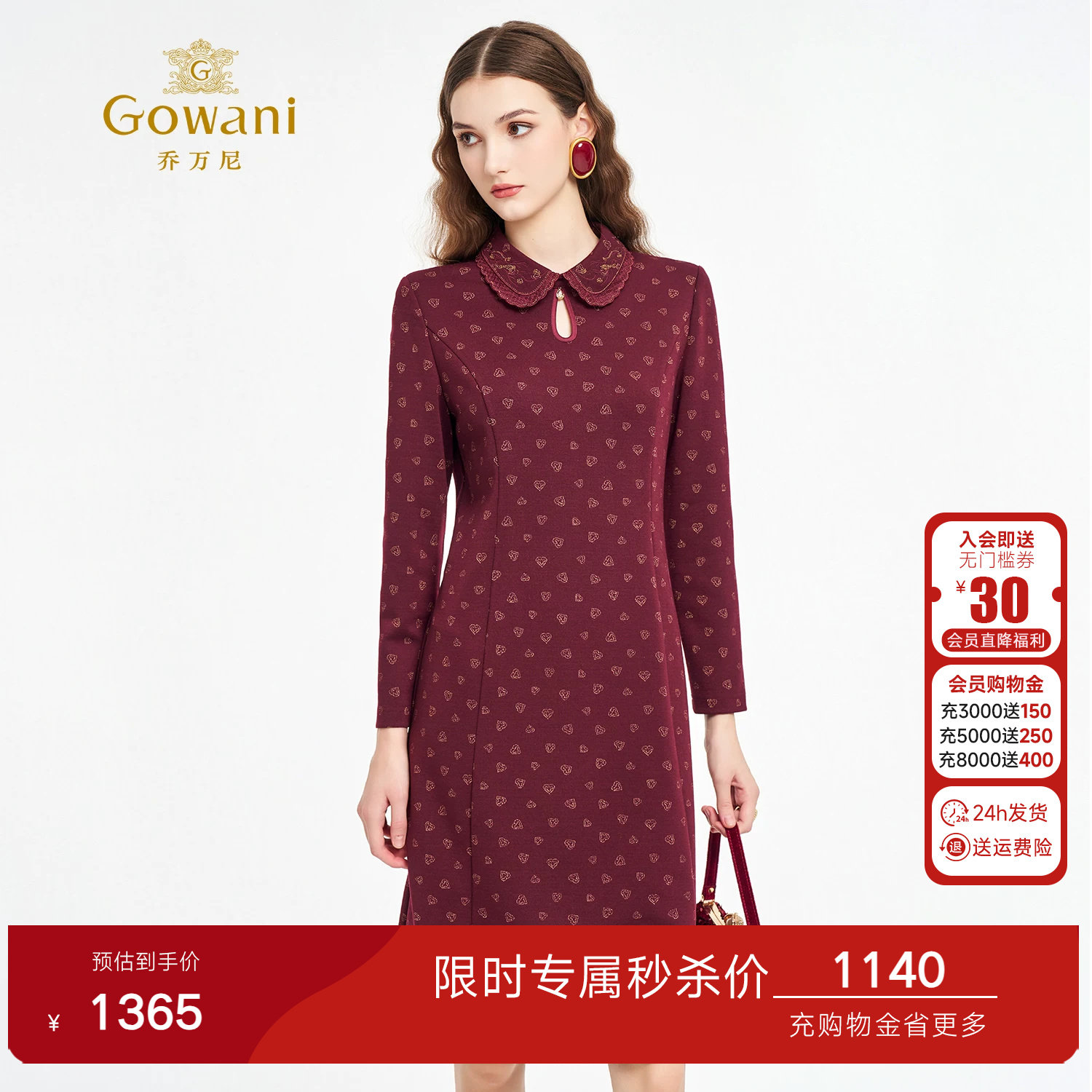 乔万尼复古风娃娃领红色印花连衣裙女长袖气质高级感裙子ED3E297