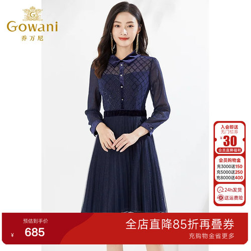 乔万尼商场同款新品连衣裙高级感高级感微透设计收腰显瘦EI4E663