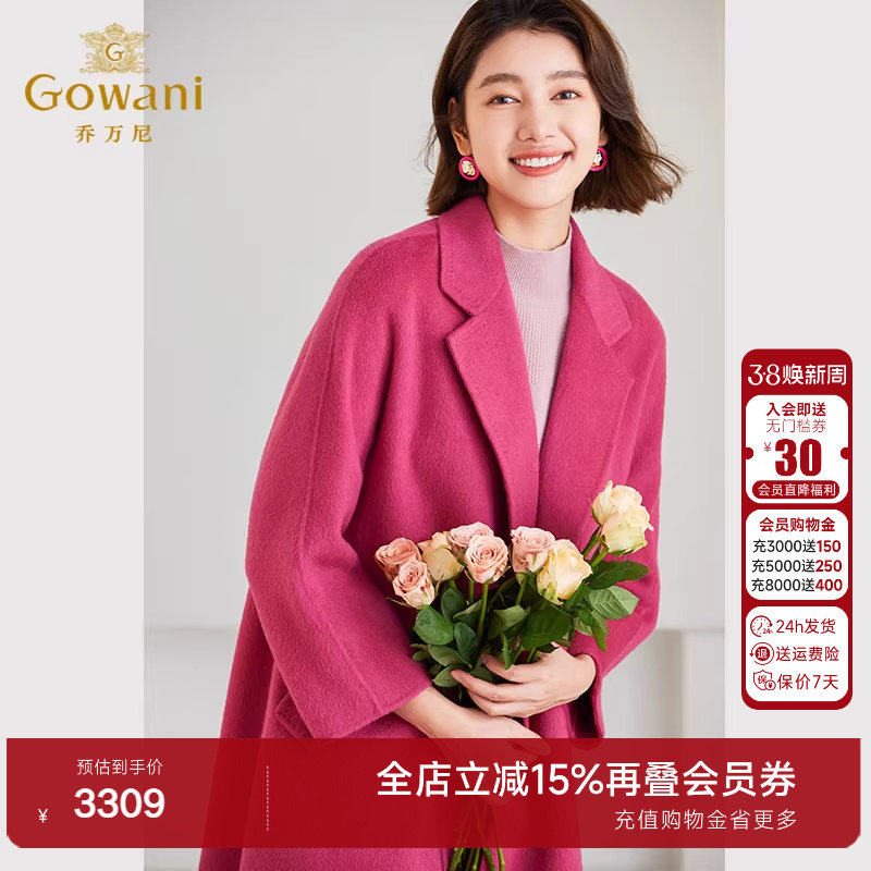 3期免息-乔万尼羊毛大衣女2026春新款毛呢外套ET4A870103