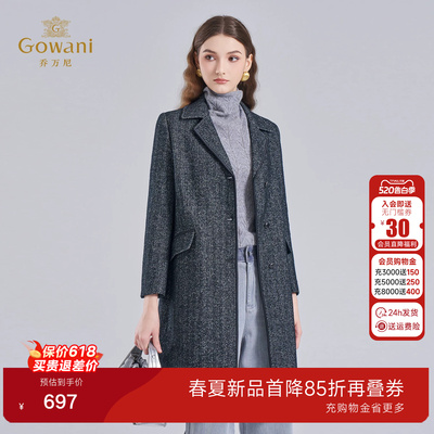 乔万尼老钱风绵羊毛人字纹中长款毛呢外套女商务翻领大衣EI4A647