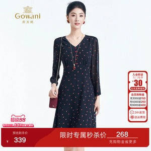 乔万尼商场春装新款内搭外穿小V领收腰显瘦草莓印花减龄连衣裙