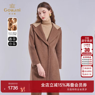 乔万尼双面呢羊毛大衣女中长款 显瘦气质毛呢外套EI4A579 修身