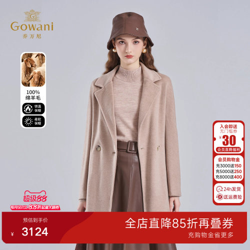 乔万尼绵羊毛双面呢大衣女中长款西装领收腰毛呢外套EM4A508