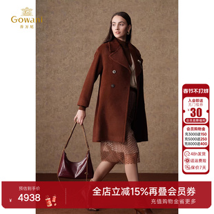 3期免息-乔万尼大衣外套女2025秋新款羊驼毛好看流行ET4A845