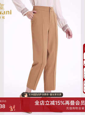 乔万尼2025秋季新款休闲裤女高腰直筒显瘦烟管裤小个子EF3F913