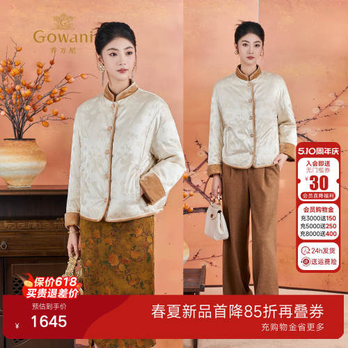 乔万尼新中式国风复古立领羽绒服女高端气质90绒保暖外套ED1T919