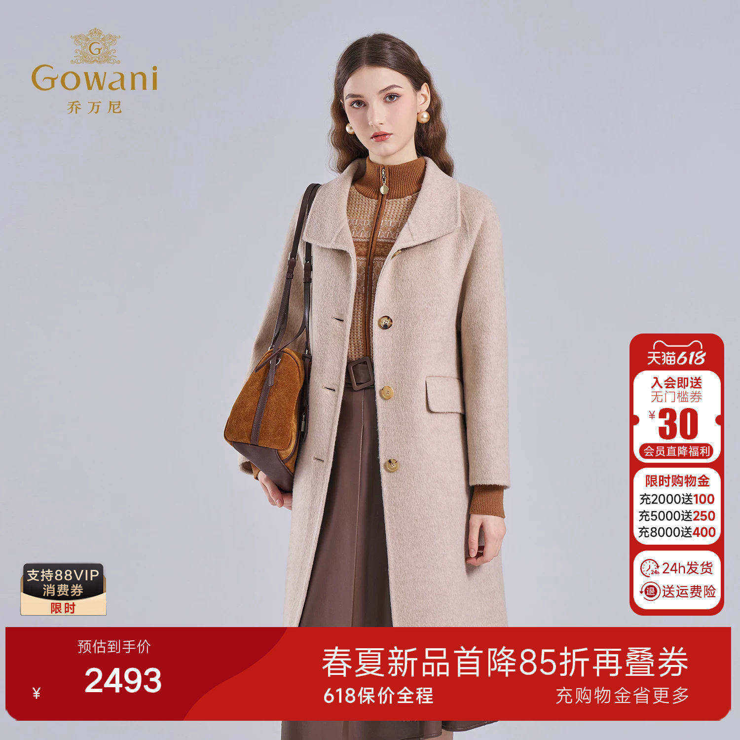 乔万尼温柔风毛呢外套中长款燕麦色翻领减龄质感羊毛大衣ET4A871