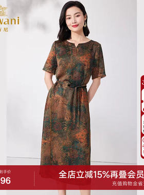 乔万尼香云纱连衣裙重磅19mm桑蚕丝收腰气质气质中长款ET2E292